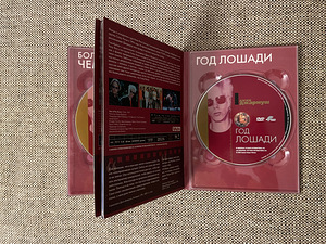 D. Jarmusch - 4 filmi (4 foto / 7)