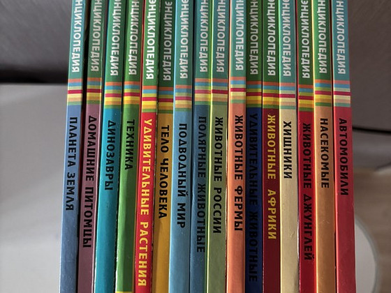 Книги на русском языке