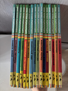 Книги на русском языке (1 фото из 2)