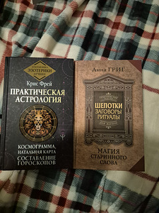 Книги (1 фото из 5)