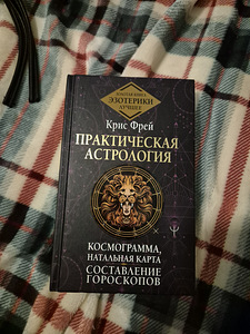 Книги (2 фото из 5)