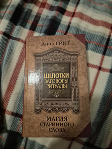 Книги (4 фото из 5)