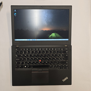 Sülearvuti Lenovo ThinkPad X270 + Laadija (4 foto / 7)
