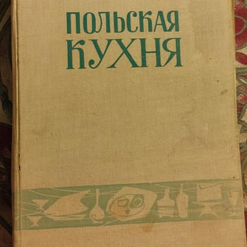 Польская кухня