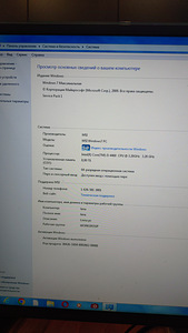 Компьютер и монитор (2 фото из 8)