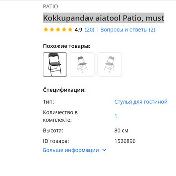 Uued toolid. Võimalik rent või müük. Toolid