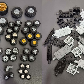 LEGO rattad