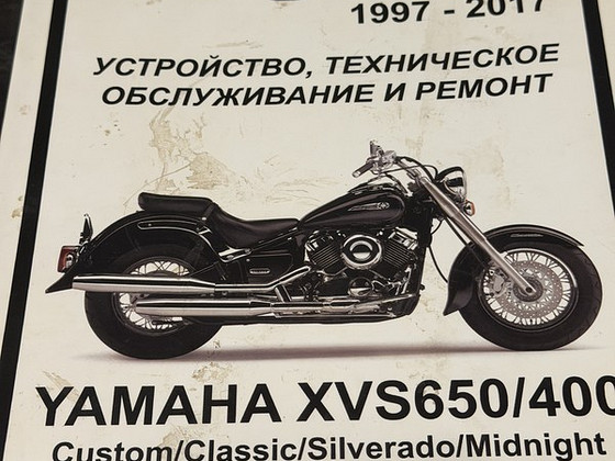 Yamaha drag star