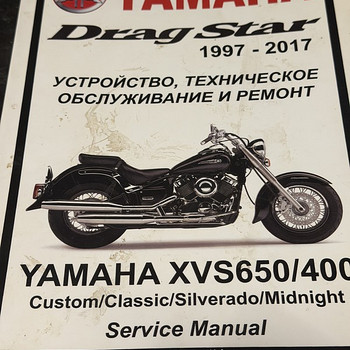Yamaha Drag Star