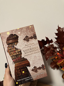 Книги (1 фото из 4)