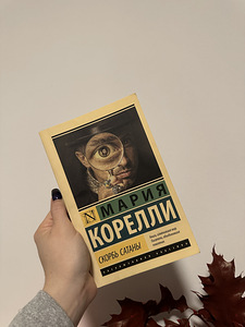 Книги (3 фото из 4)