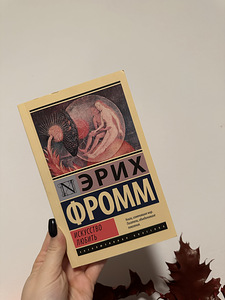 Книги (4 фото из 4)