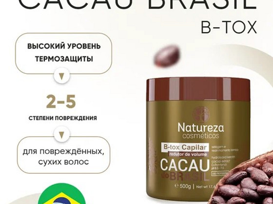 Botoks juustele natureza cacau do brasil b-tox 500ml