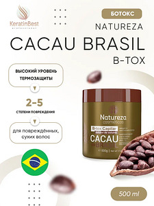Botoks juustele natureza cacau do brasil b-tox 500ml (1 foto / 2)