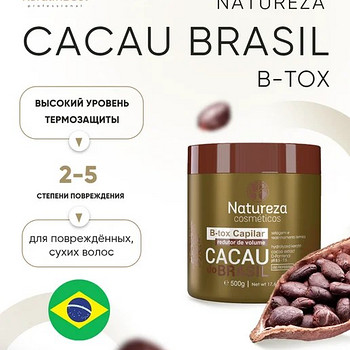 Botoks juustele natureza cacau do brasil b-tox 500ml