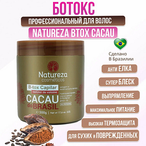 Botoks juustele natureza cacau do brasil b-tox 500ml (2 foto / 2)