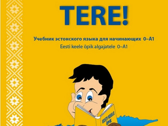 TERE! eesti keele õpik(vene keele baasil) I.Mangus, M.Simmul