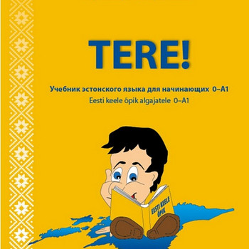 TERE! eesti keele õpik(vene keele baasil) I.Mangus, M.Simmul