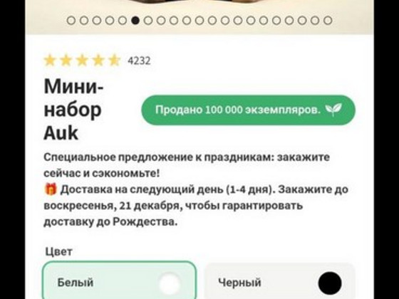 "Best Innovative Indoor Garden System"