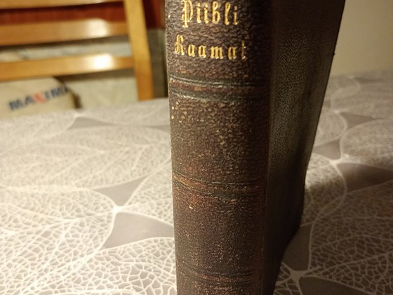 Библия 1933 г. Ветхий и Новый Завет. Священное Писание.
