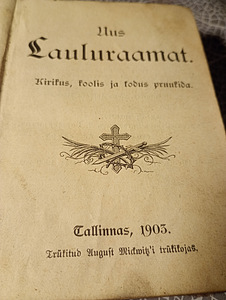 Piibli raamat 1933a. 308 lk. Vana ja uus seadus. Püha Kiri. (7 foto / 10)