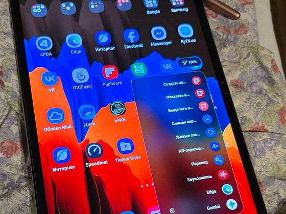 SAMSUNG GALAXY TAB S7 plus12.4″ 6/128GB WIFI Mystic Bronze