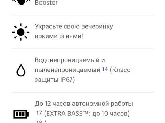 Портативная беспроводная колонка XB22 EXTRA BASS™