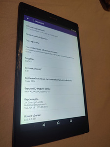 Sony Xperia (4 фото из 4)