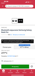 Samsung galaxy buds pro (1 foto / 3)