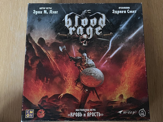 Bloodrage / lauamäng (RUS)