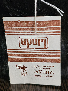 Меховая шапка с наушниками, натуральный кролик. (5 фото из 7)