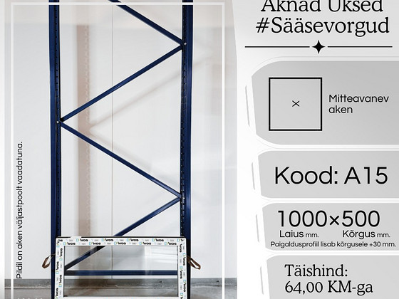 ПЛАСТИКОВЫЕ ОКНА 1000×500 (№ A15) ГЛУХОЕ ОКНО