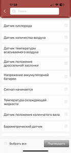 Thinkdiag 2025 - это современный диагностический адаптер (6 фото из 10)