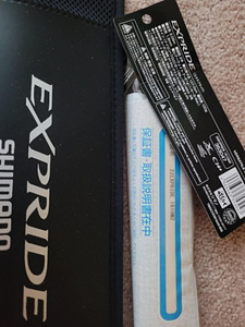 Shimano expride (3 foto / 3)