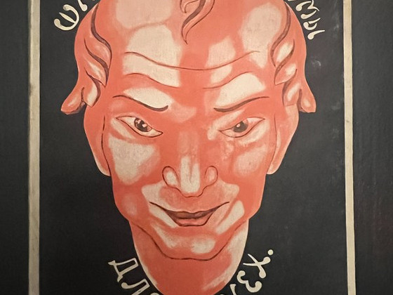 Редкая книга