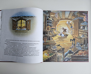 Lasteraamat "Новогодняя книга кроличих историй" (3 фото из 5)