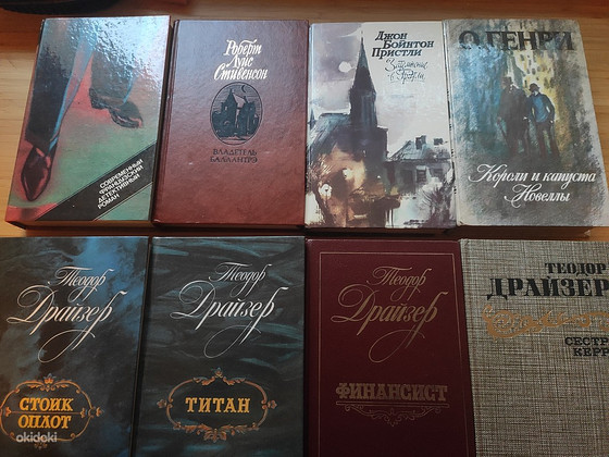 Книги зарубежных классиков: Теодор Драйзер, Джек Лондон и др