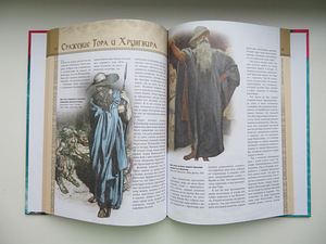 Laste raamat vene keeles (2 foto / 2)