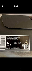 Jordan 1 mid (4 фото из 4)