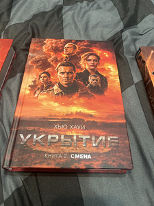 Хью Хауи полная коллекция (2 фото из 5)