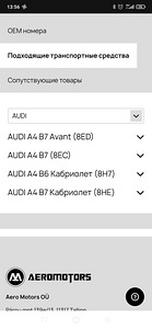 Продам новый комплект подвески Ауди А4 б7 (1 фото из 2)