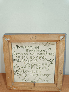 2 картинки времени СССР (4 фото из 4)
