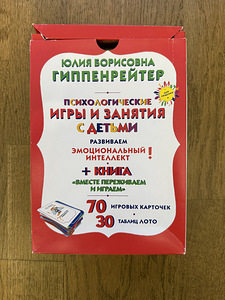 Развивающие игры (4 фото из 5)