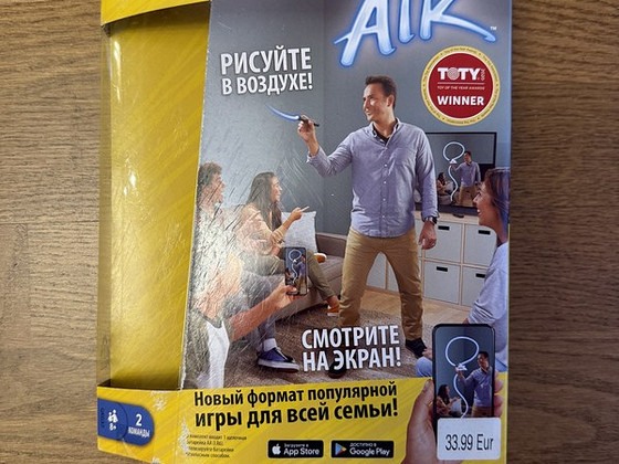 Interaktiivne mäng kogu perele Pictionary Air uus