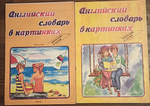 Книги 2 шт. (1 фото из 5)