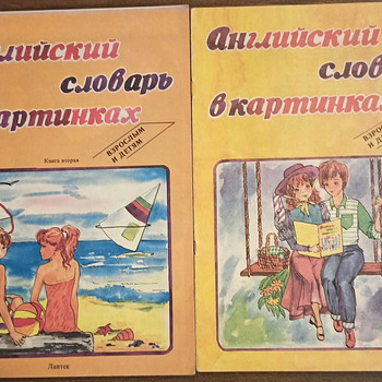 Книги 2 шт.