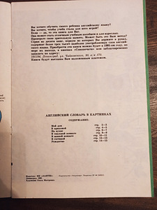 Книги 2 шт. (4 фото из 5)