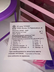 NUKUMÖÖBEL KOHVIK – BAAR (2 foto / 2)