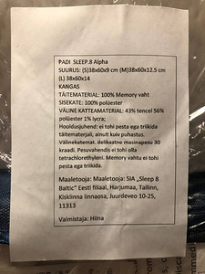 Анатомическая подушка и наволочка Askona (новые) (3 фото из 8)