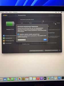 Macbook Air 13 дюймов 2020 (5 фото из 8)